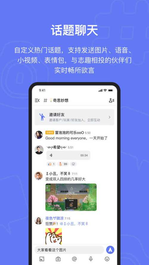 fanbook无限积分