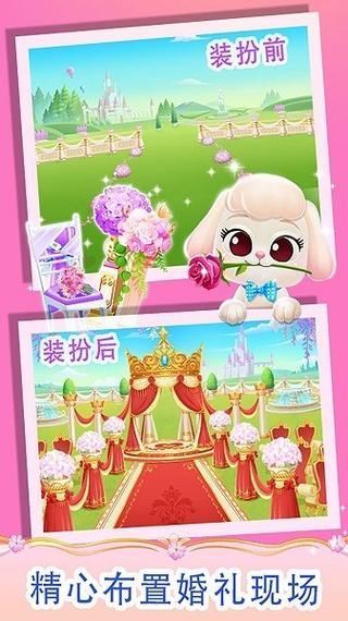 梦幻婚纱店全部解锁版