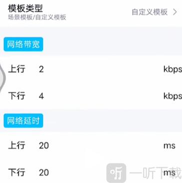 北辞弱网11.0(范围拾取)