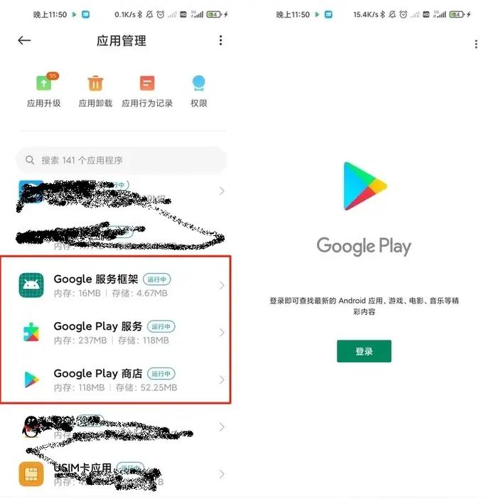谷歌框架三件套最新版本