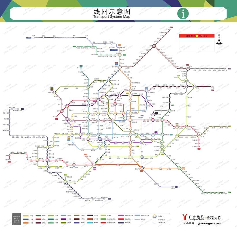 广州地铁规划图2025高清