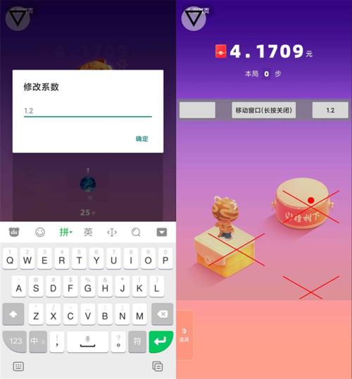 快手跳一跳红线辅助器最新版本更新内容