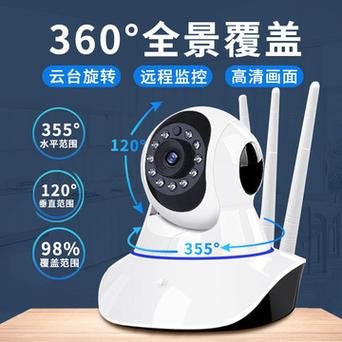 v380监控app