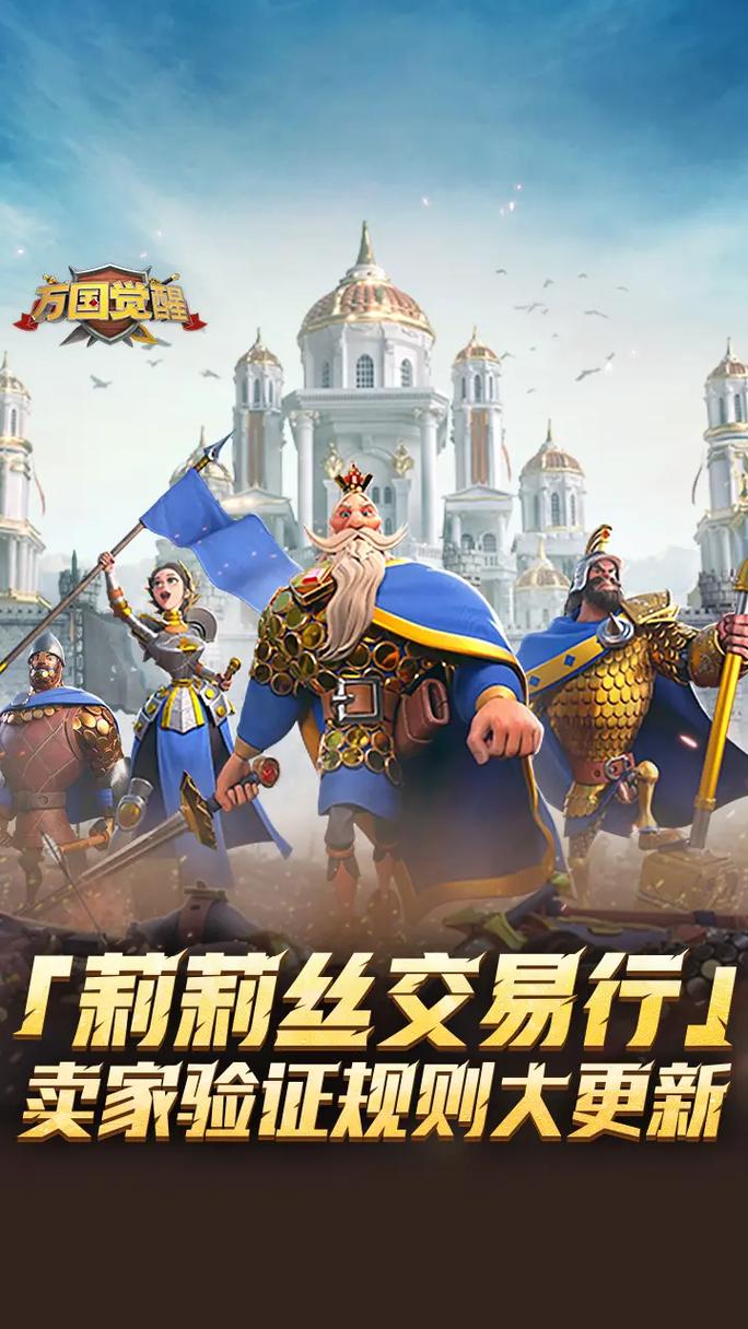 万国觉醒莉莉丝官网账号交易