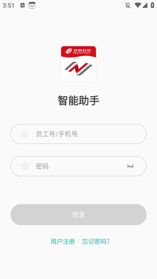智能助手