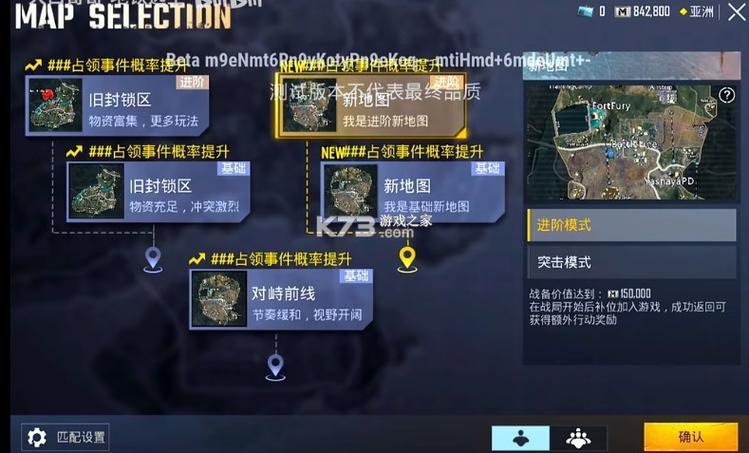 地铁逃生正版国际服最新版本
