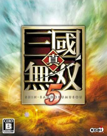 真三国无双五手机版