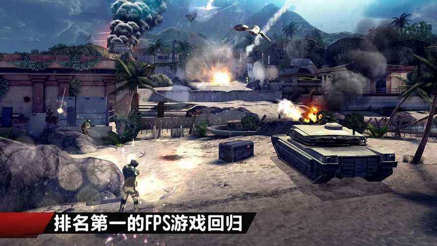 现代战争4:决战时刻 手游.3dmgame.com