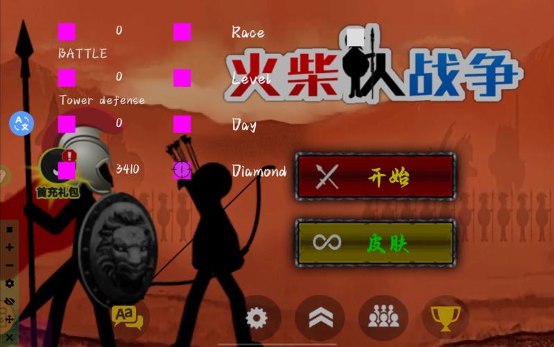 火柴人战争2二代