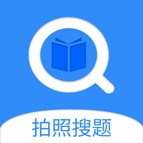 快捜搜题APP