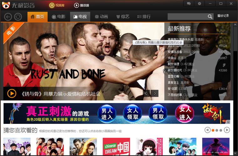 无极磁力omega