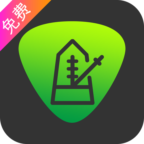 乐器校音器免费