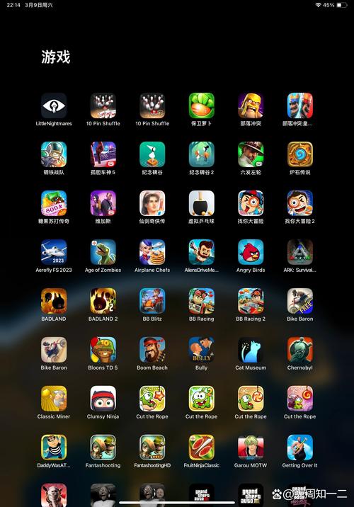 史上最牛2ios