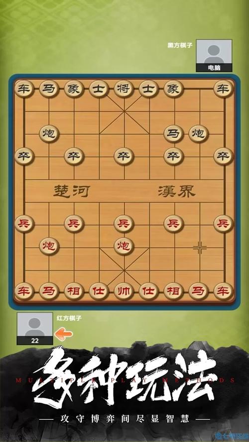 经典象棋v2.0.1版本最新版本