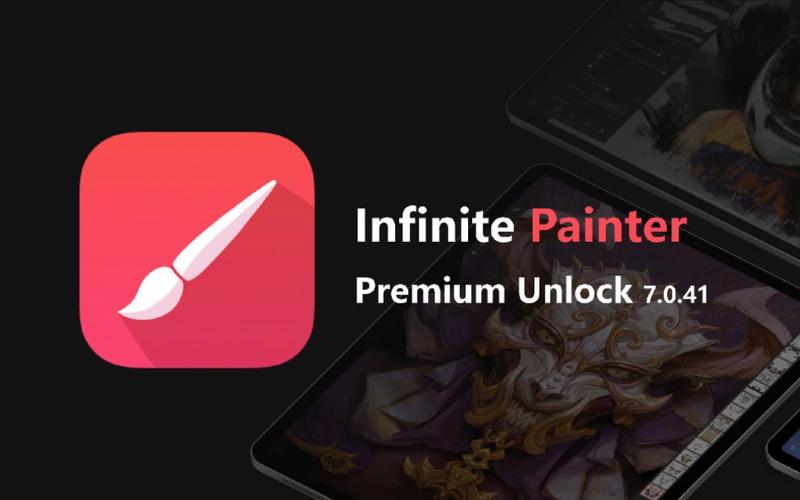 infinite painter安卓版