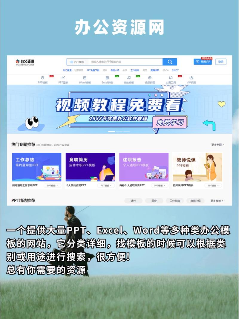虫部落快搜手机版最新版本更新内容介绍
