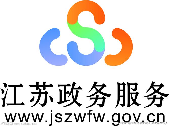 江苏政务服务网app安装