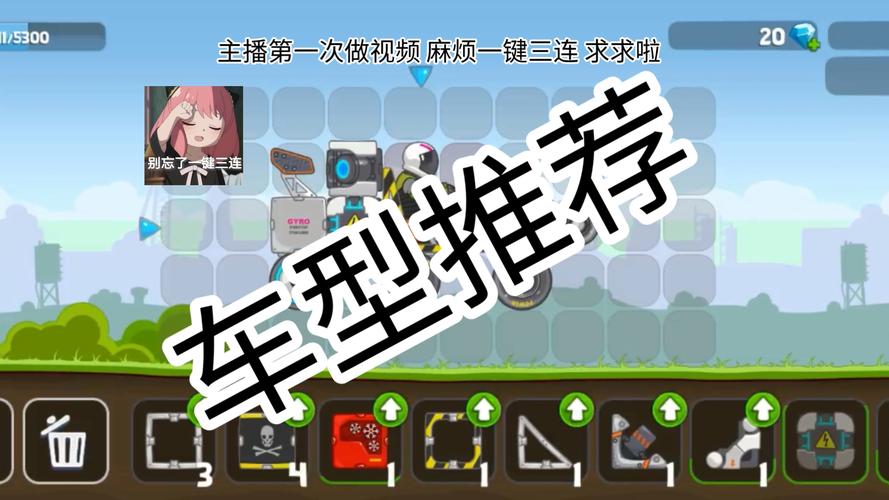 疯狂汽车大乱斗