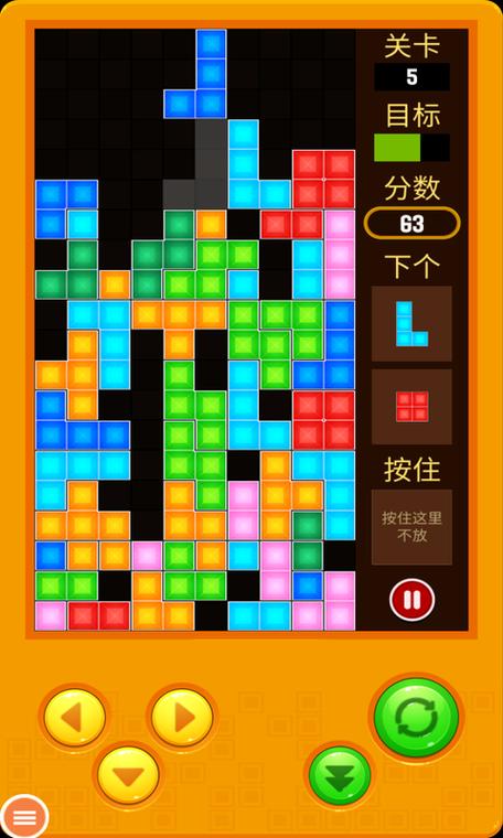 俄罗斯方块赚钱游戏