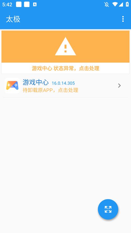 太极神器网页版
