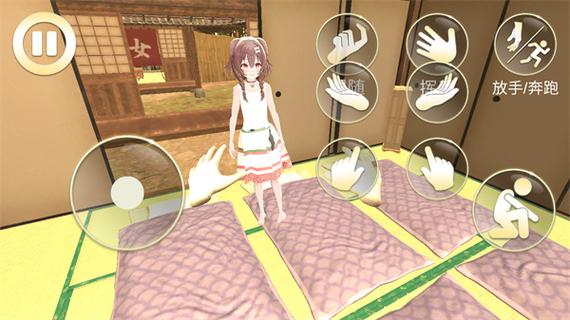 恐怖女友模拟器