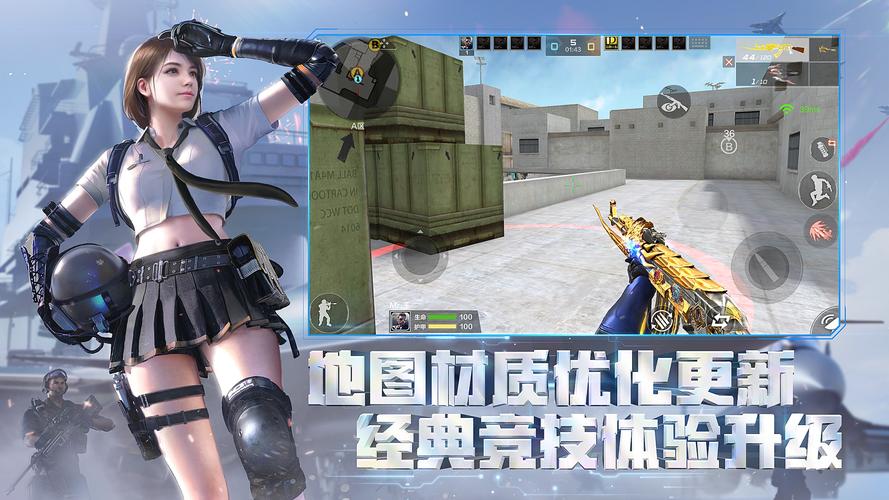 cf枪战王者安卓怎么转ios