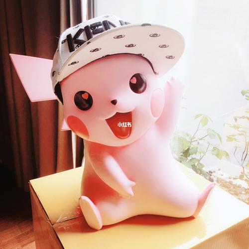 pikapika粉色软件免费安装