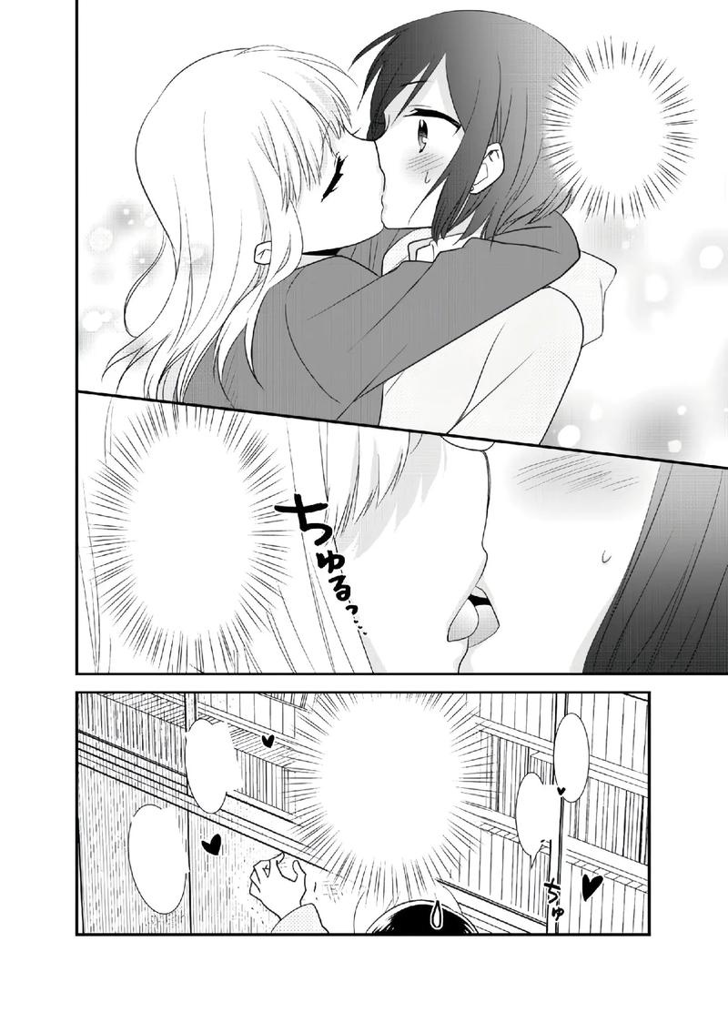亲亲漫画免费阅读