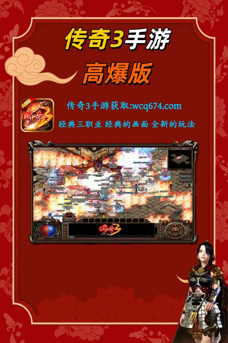 热血沙巴克传奇官网