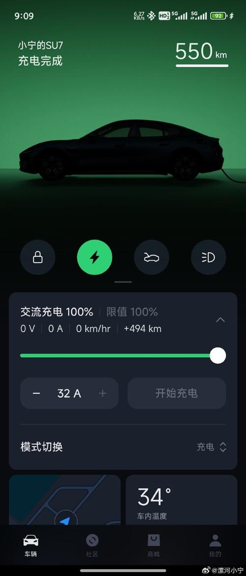 电量充满提示音