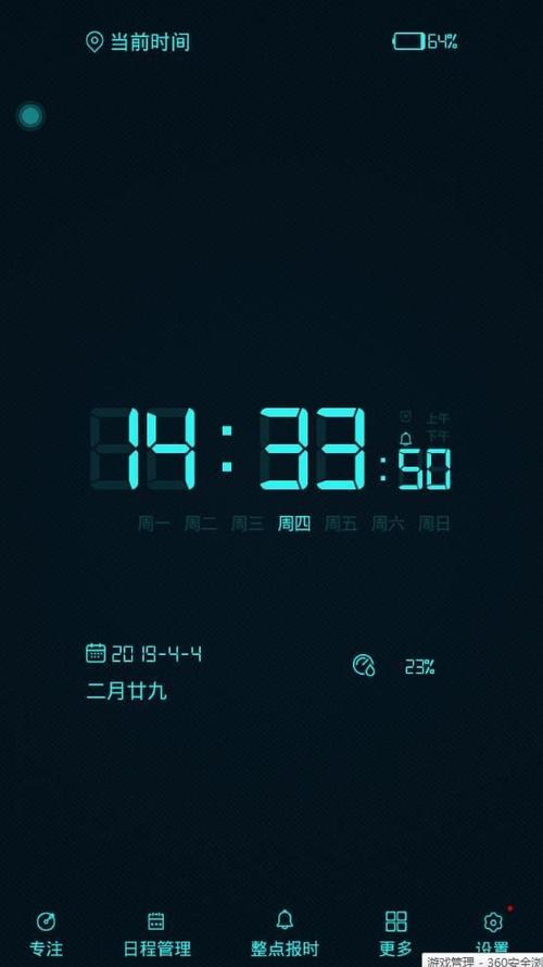 wordclock最新版本更新内容