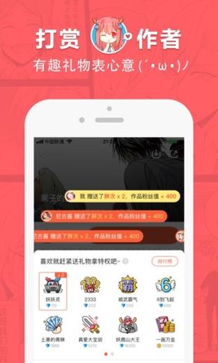 啵乐安卓免费