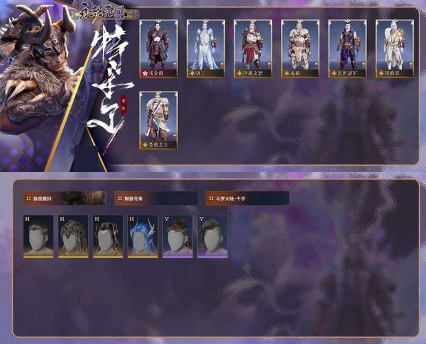负剑少年游