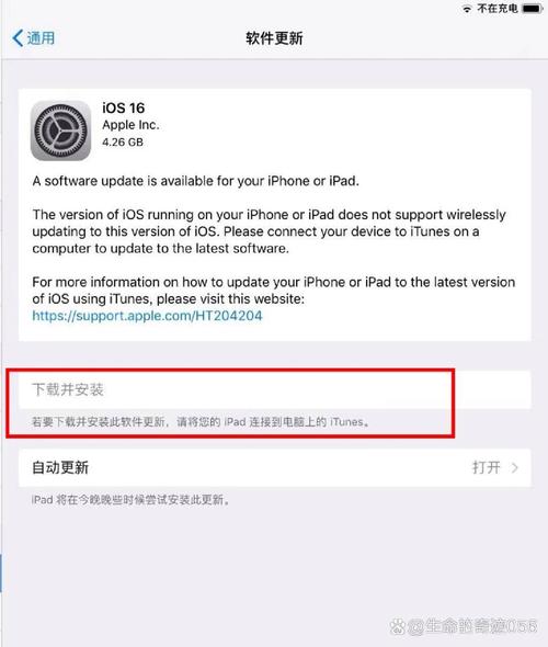 怎么更新itunes的版本