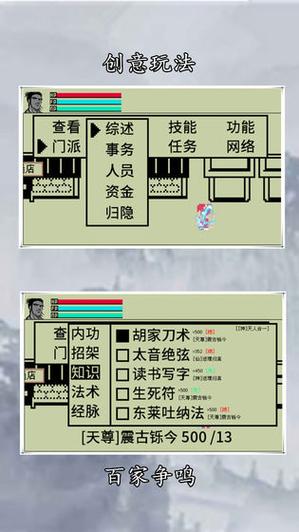 英雄坛说最新版
