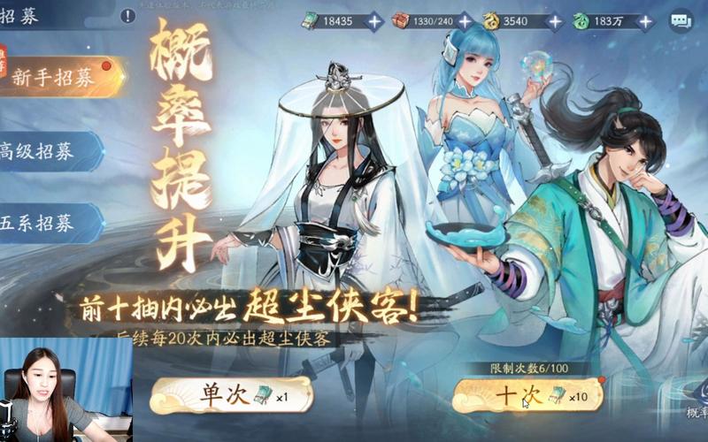仙剑奇侠传挥剑问情手游