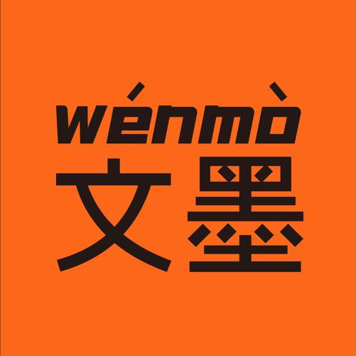 文墨天机准不准