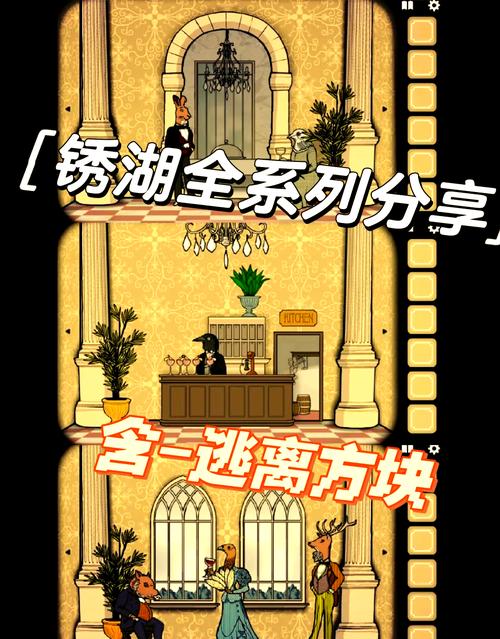 方块逃脱安卓