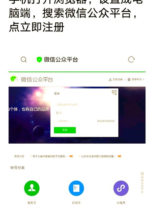 会易通怎么注册账号