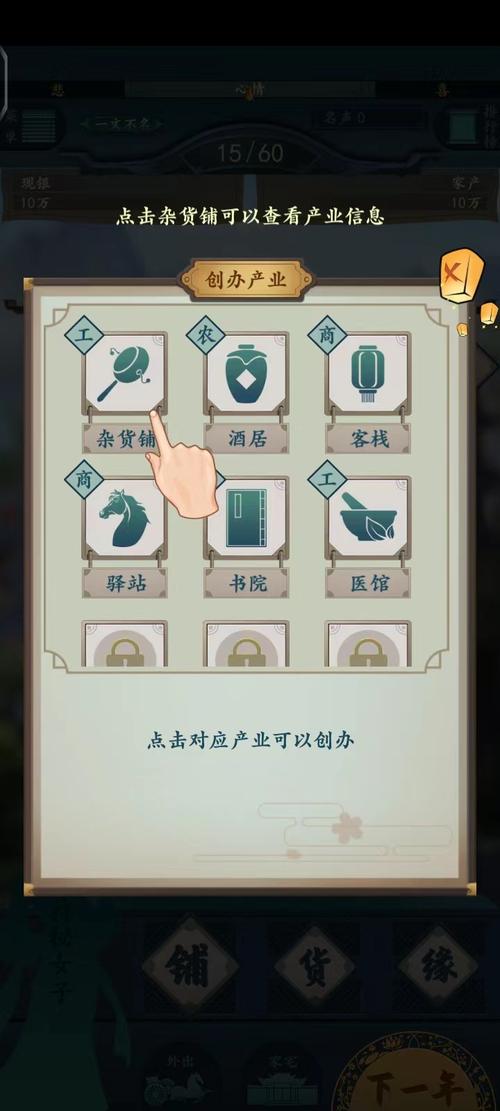 一亿小目标免广告破解版