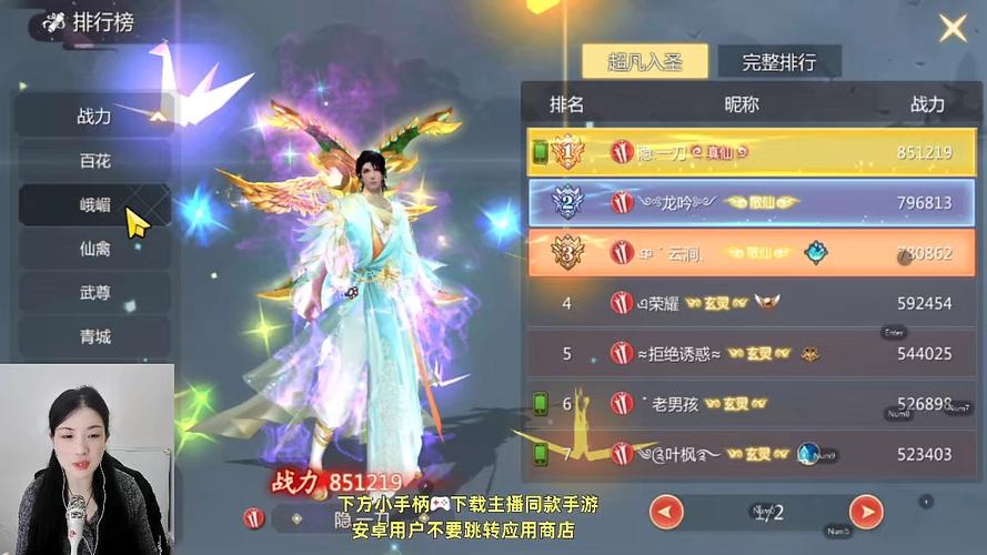 蜀门手游服务器列表