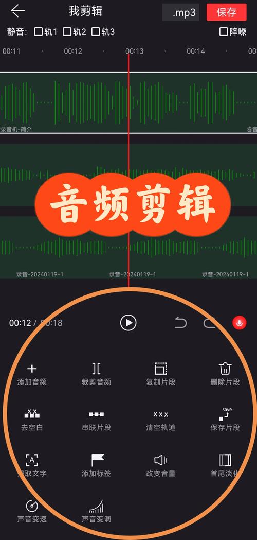 免费音乐剪辑软件