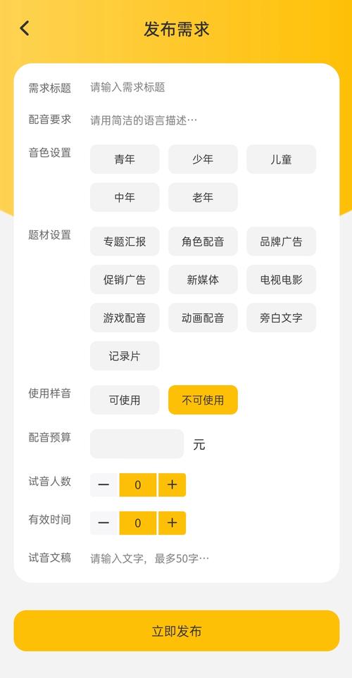 色多多安卓