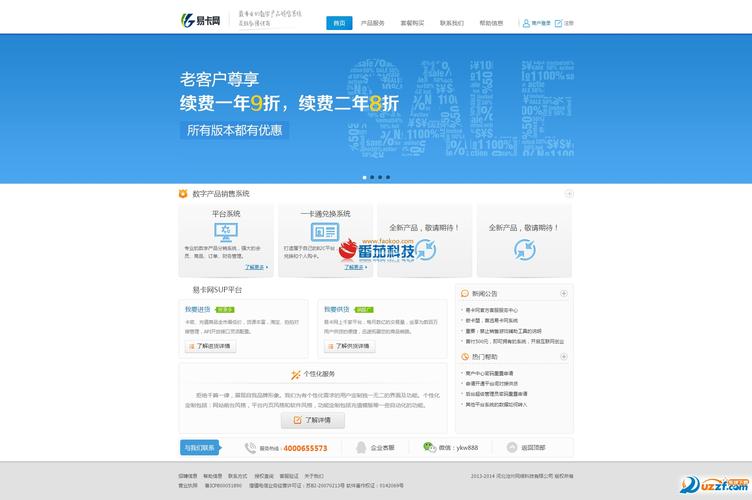 卡盟哪个平台可信稳定