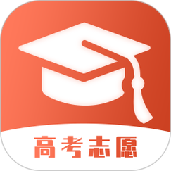高考志愿填报app免费