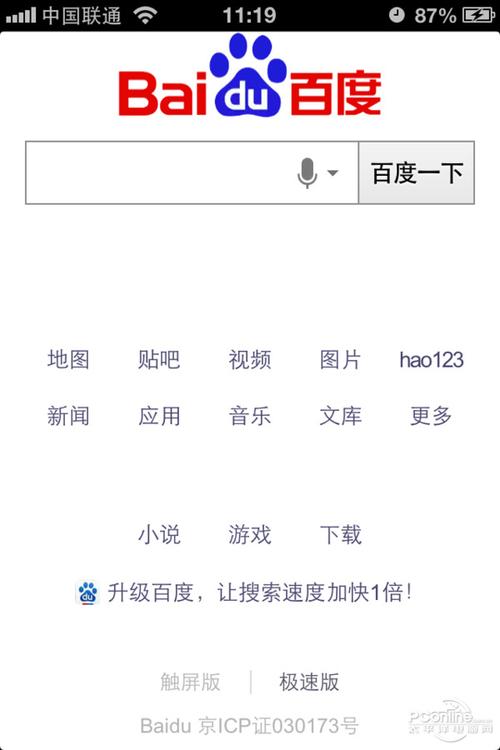 简单搜索2018版