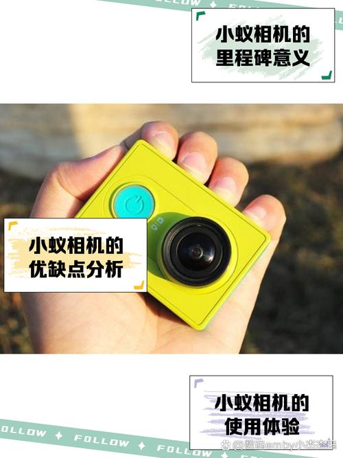 小蚁相机旧版本