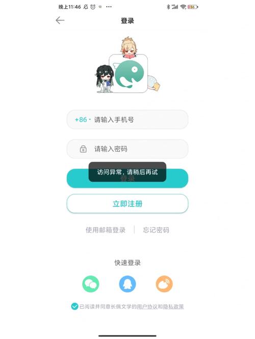 长佩旧站登陆