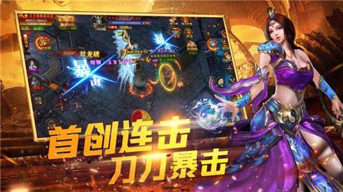45woool找传世今日新开