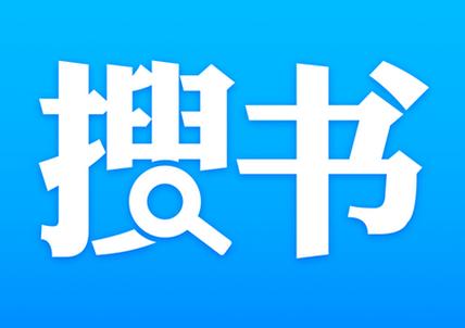 搜书吧最新版2024网址是什么